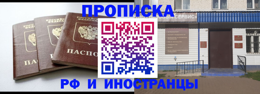 регистрация для первого класса в Якутске